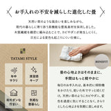 畳暮らしのための小ぶりな折りたたみベッド 幅70cm コンパクトショート 畳ベッド 小上がり 完成品 指はさみ防止パーツ付き キャスター付き