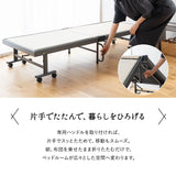 畳暮らしのための小ぶりな折りたたみベッド 幅70cm コンパクトショート 畳ベッド 小上がり 完成品 指はさみ防止パーツ付き キャスター付き