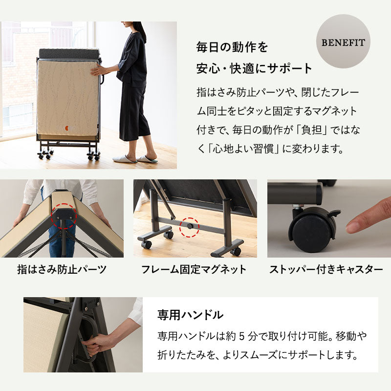 畳暮らしのための小ぶりな折りたたみベッド 幅70cm コンパクトショート 畳ベッド 小上がり 完成品 指はさみ防止パーツ付き キャスター付き