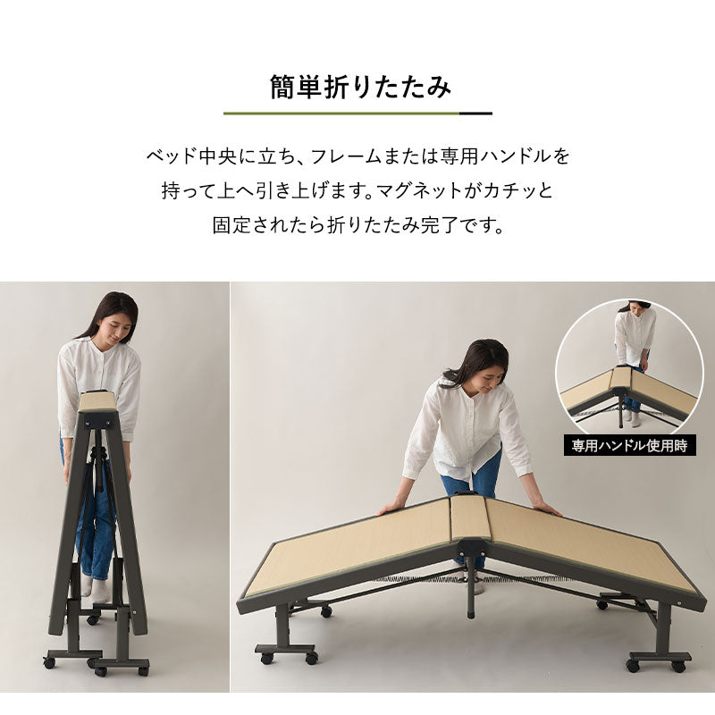 畳暮らしのための小ぶりな折りたたみベッド 幅70cm コンパクトショート 畳ベッド 小上がり 完成品 指はさみ防止パーツ付き キャスター付き