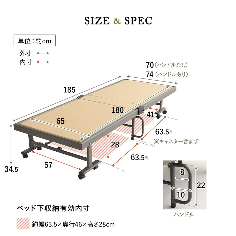 畳暮らしのための小ぶりな折りたたみベッド 幅70cm コンパクトショート 畳ベッド 小上がり 完成品 指はさみ防止パーツ付き キャスター付き