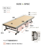 畳暮らしのための小ぶりな折りたたみベッド 幅70cm コンパクトショート 畳ベッド 小上がり 完成品 指はさみ防止パーツ付き キャスター付き