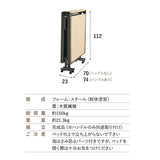 畳暮らしのための小ぶりな折りたたみベッド 幅70cm コンパクトショート 畳ベッド 小上がり 完成品 指はさみ防止パーツ付き キャスター付き