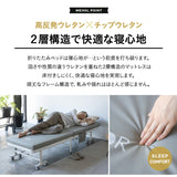 汚れが拭き取りやすい 人工皮革 補助ベッド  折りたたみベッド 介護 完成品 キャスター付き マットレス付き エクストラベッド