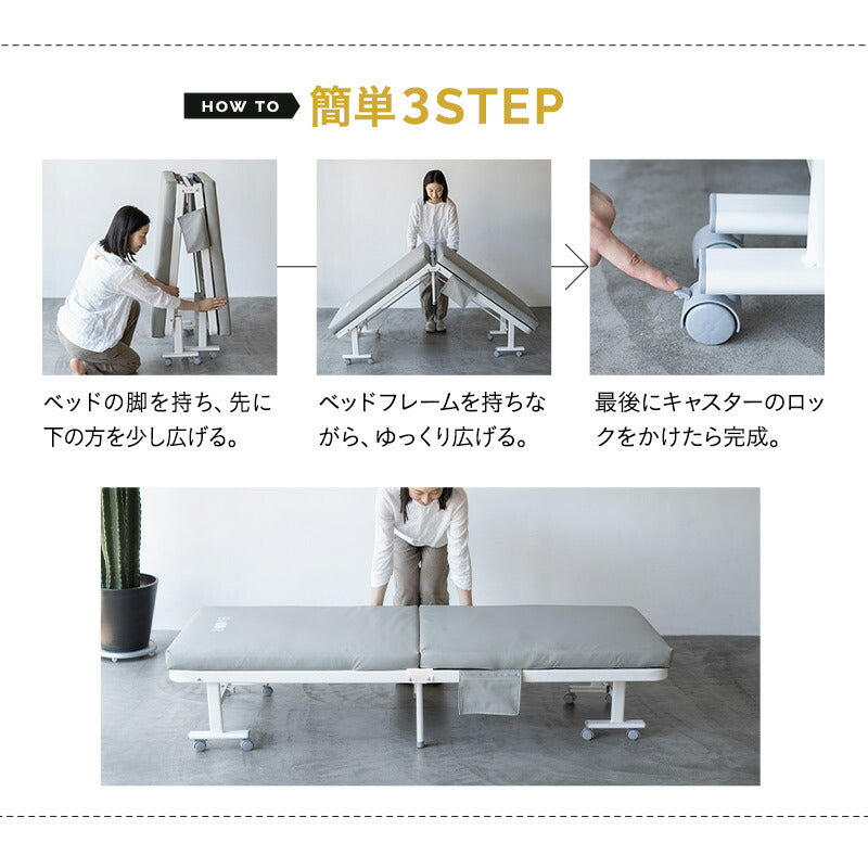 汚れが拭き取りやすい 人工皮革 補助ベッド  折りたたみベッド 介護 完成品 キャスター付き マットレス付き エクストラベッド