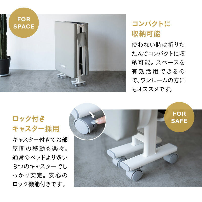 汚れが拭き取りやすい 人工皮革 補助ベッド  折りたたみベッド 介護 完成品 キャスター付き マットレス付き エクストラベッド