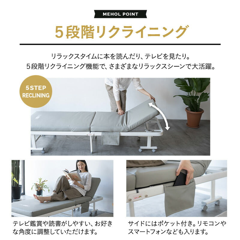汚れが拭き取りやすい 人工皮革 補助ベッド  折りたたみベッド 介護 完成品 キャスター付き マットレス付き エクストラベッド