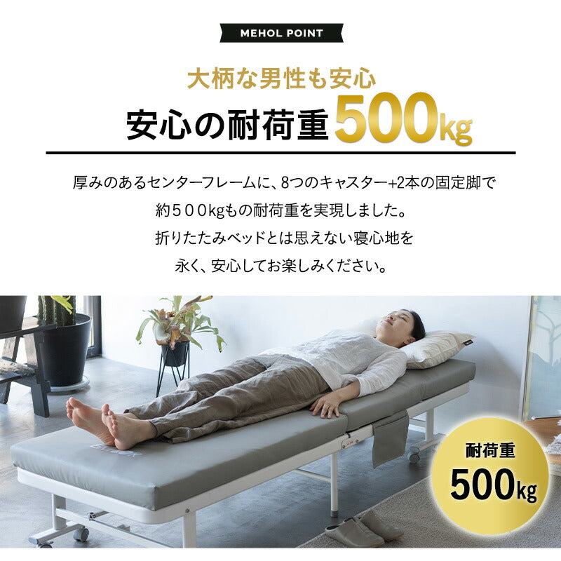 汚れが拭き取りやすい 人工皮革 補助ベッド  折りたたみベッド 介護 完成品 キャスター付き マットレス付き エクストラベッド