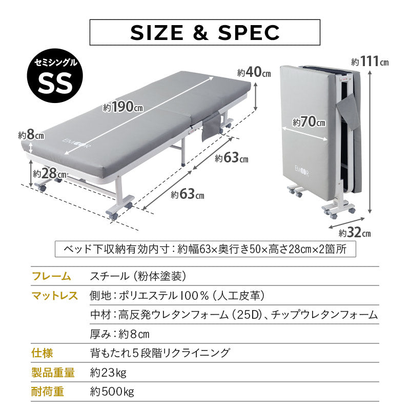 汚れが拭き取りやすい 人工皮革 補助ベッド  折りたたみベッド 介護 完成品 キャスター付き マットレス付き エクストラベッド