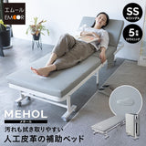 汚れが拭き取りやすい 人工皮革 補助ベッド  折りたたみベッド 介護 完成品 キャスター付き マットレス付き エクストラベッド
