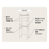 キッチンラック 幅60cm ハイタイプ 4段 大型レンジ対応 スチール レンジ台 レンジラック ラック シェルフ ゴミ箱上 冷蔵庫横 キッチン収納