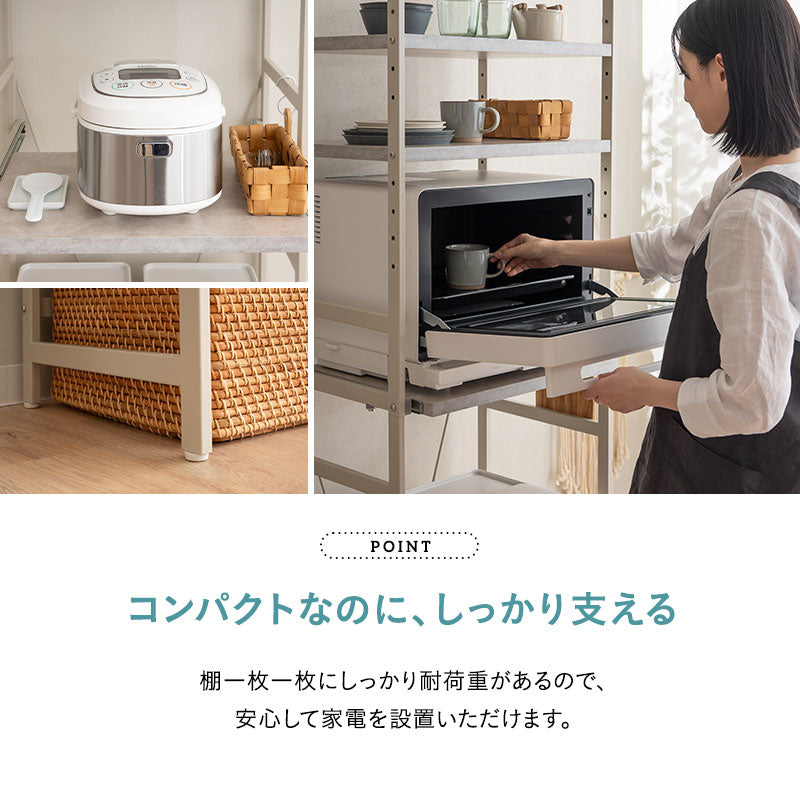 キッチンラック 幅60 4段 ハイタイプ レンジ台 セラミック調 スチール