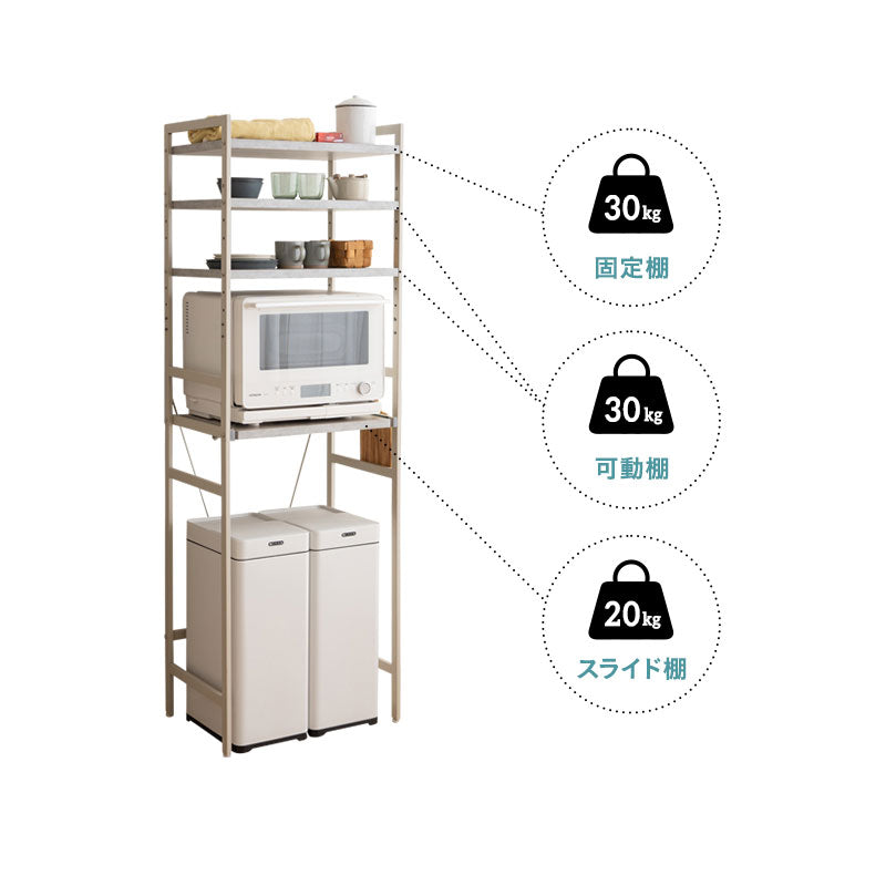 キッチンラック 幅60cm ハイタイプ 4段 大型レンジ対応 スチール レンジ台 レンジラック ラック シェルフ ゴミ箱上 冷蔵庫横 キッチン収納