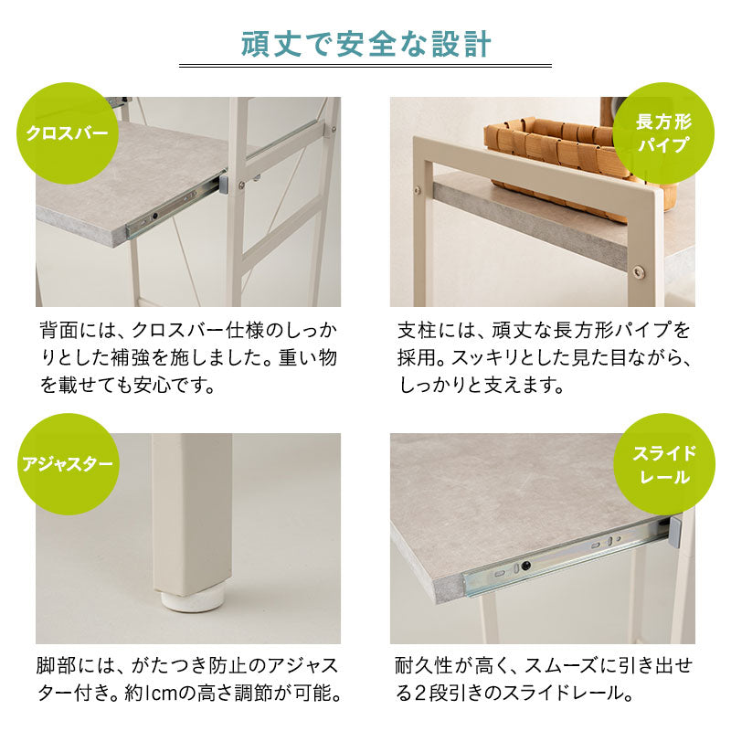 キッチンラック 幅60 4段 ハイタイプ レンジ台 セラミック調 スチール