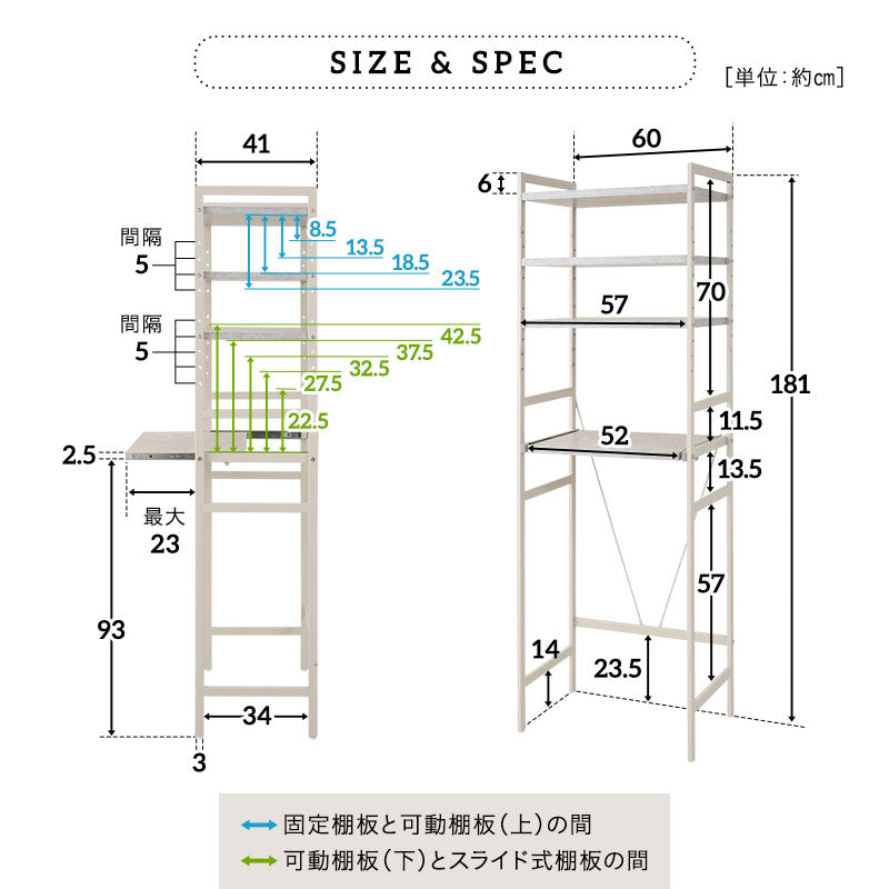 キッチンラック 幅60cm ハイタイプ 4段 大型レンジ対応 スチール レンジ台 レンジラック ラック シェルフ ゴミ箱上 冷蔵庫横 キッチン収納