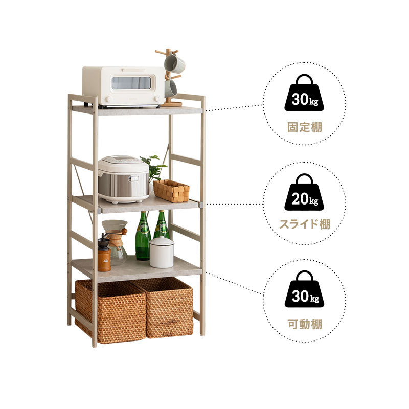 キッチンラック 幅60 3段 ロータイプ レンジ台 セラミック調