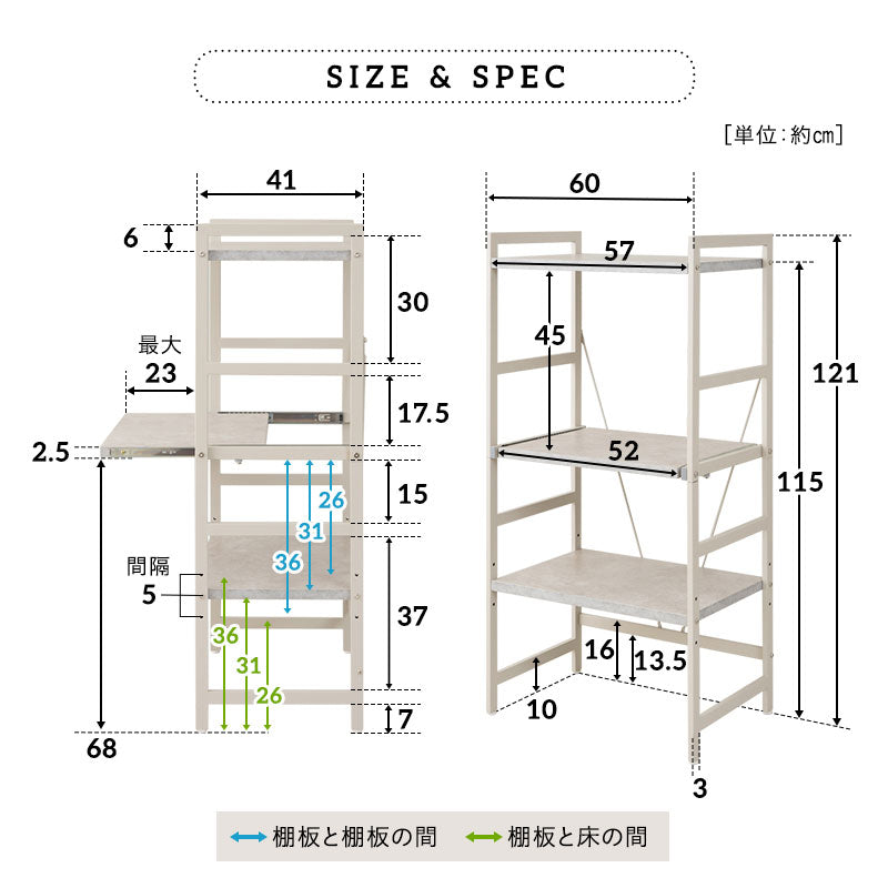 キッチンラック 幅60cm ロータイプ 3段 スライドトレー付き 大型レンジ対応 収納ラック スチールラック レンジ台 レンジラック レンジボード 収納棚 キャビネット ラック 冷蔵庫横 キッチン収納 収納家具