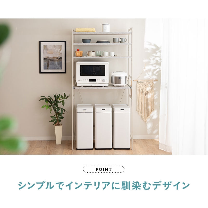 キッチンラック 幅90 4段 ハイタイプ レンジ台 セラミック調 スチール
