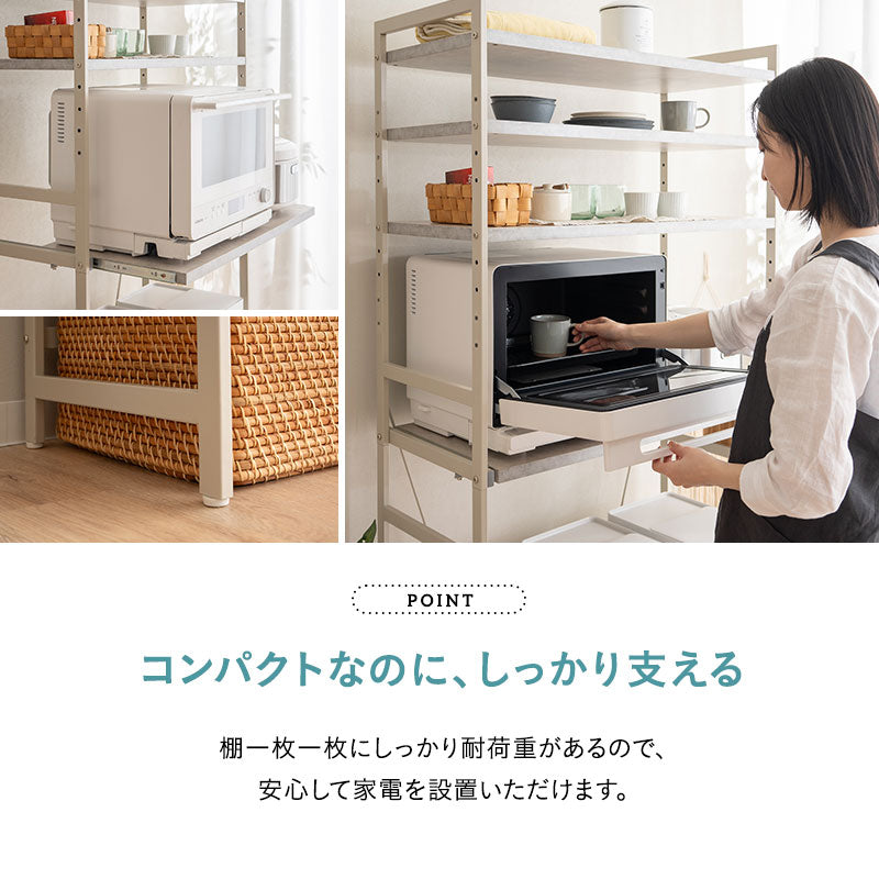 キッチンラック 幅90 4段 ハイタイプ レンジ台 セラミック調 スチール