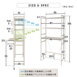 キッチンラック 幅90cm ハイタイプ 4段 スライドトレー付き 大型レンジ対応 収納ラック ゴミ箱上ラック レンジ台 レンジラック 収納棚 キャビネット ラック ゴミ箱上 冷蔵庫横 キッチン収納 収納家具