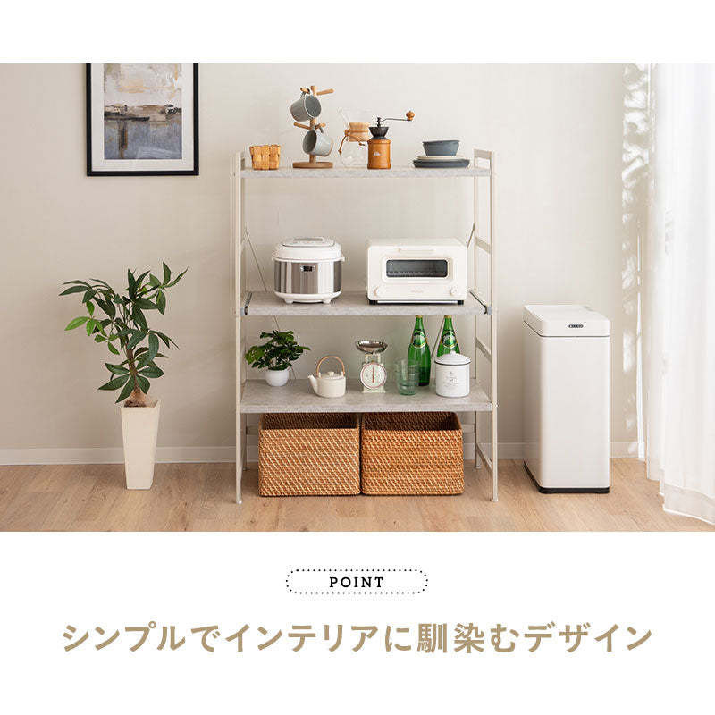 キッチンラック 幅90 3段 ロータイプ レンジ台 セラミック調 スチール