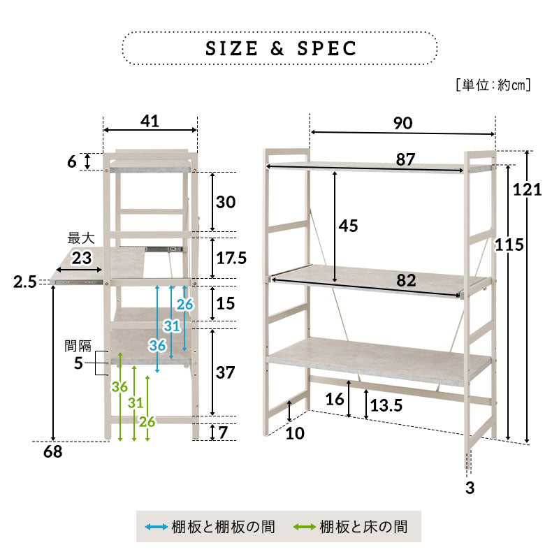 キッチンラック 幅90cm ロータイプ 3段 スライドトレー付き 大型レンジ対応 収納ラック スチールラック レンジ台 レンジラック レンジボード 収納棚 キャビネット ラック 冷蔵庫横 キッチン収納 収納家具