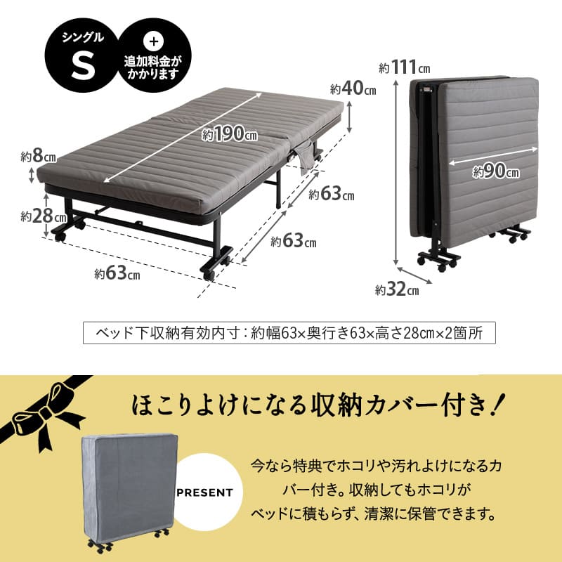 【説明書・収納カバー付】エムール MEHOL 折りたたみベッド ハイタイプ 折りたたみベッド シングル スリム ファブレザー 完成品 MEHOL