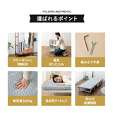 クローゼットに収納できる 折りたたみベッド 完成品 キャスター付き マットレス付