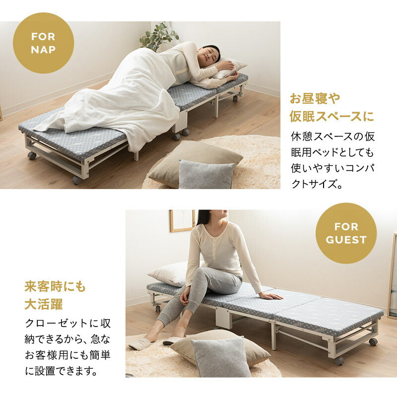 クローゼットに収納できる 折りたたみベッド 完成品 キャスター付き マットレス付