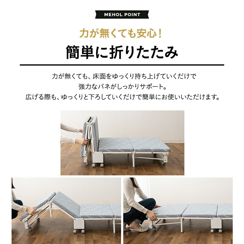 クローゼットに収納できる 折りたたみベッド 完成品 キャスター付き マットレス付