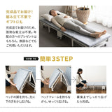 クローゼットに収納できる 折りたたみベッド 完成品 キャスター付き マットレス付