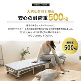 クローゼットに収納できる 折りたたみベッド 完成品 キャスター付き マットレス付