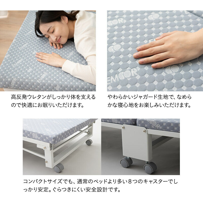 クローゼットに収納できる 折りたたみベッド 完成品 キャスター付き マットレス付