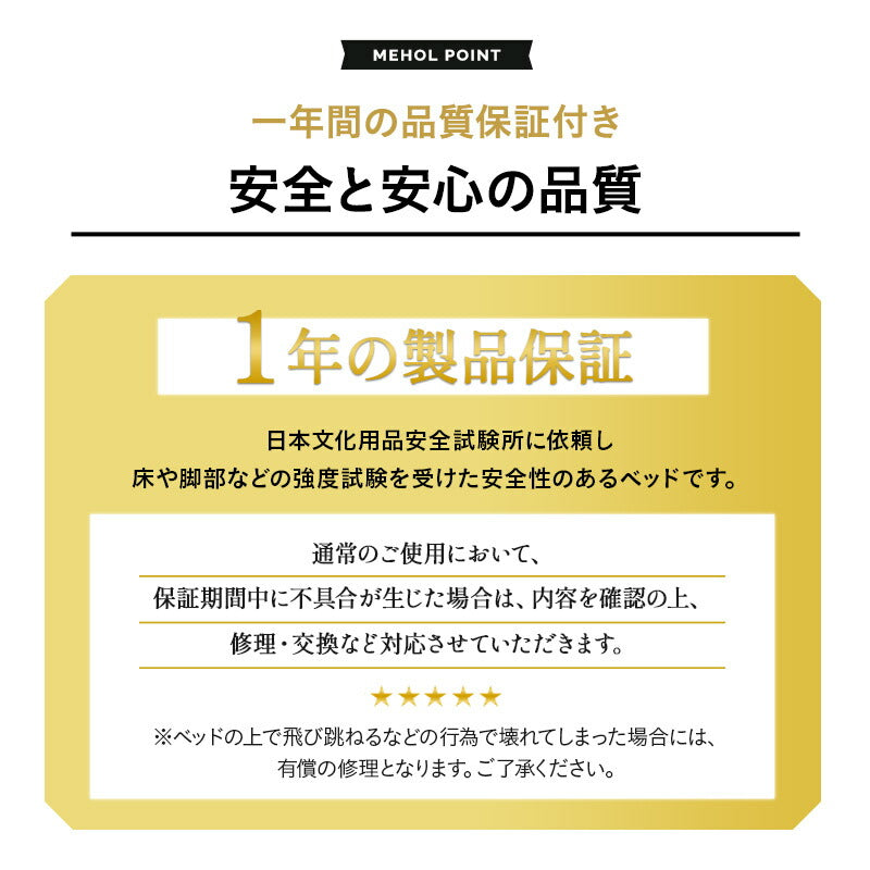 組立不要 折りたたみベッド コンパクト 完成品 キャスター MEHOL