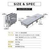 クローゼットに収納できる 折りたたみベッド 完成品 キャスター付き マットレス付