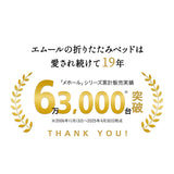 汚れが拭き取りやすい 人工皮革 補助ベッド  折りたたみベッド 介護 完成品 キャスター付き マットレス付き エクストラベッド