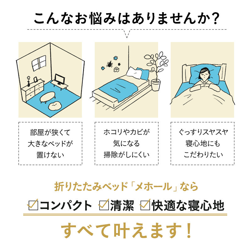 折りたたみベッド  組立不要 背もたれ5段階リクライニング 完成品