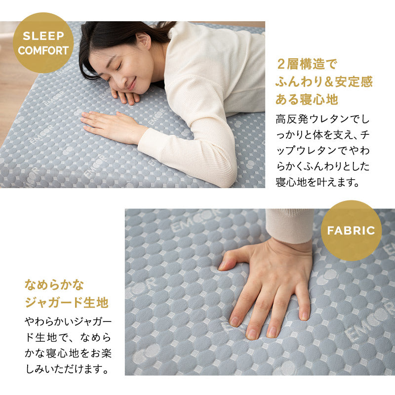 エムール メホール折りたたみベッド セミシングル　ノーマルタイプ 25年4月購入 EMOOR 折りたたみベッド セミシングル メホール マットレス付