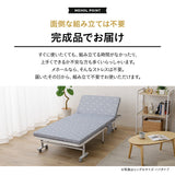 折りたたみベッド 組立不要 背もたれ5段階リクライニング 高反発ウレタンマットレス 完成品  ショールーム体験可