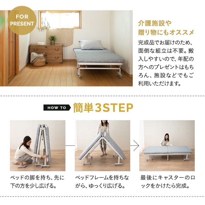 折りたたみベッド 組立不要 背もたれ5段階リクライニング 高反発ウレタンマットレス 完成品  ショールーム体験可