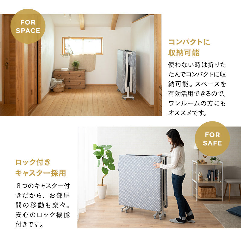 組立不要 折りたたみベッド 「メホール」 セミダブルサイズ | 寝具