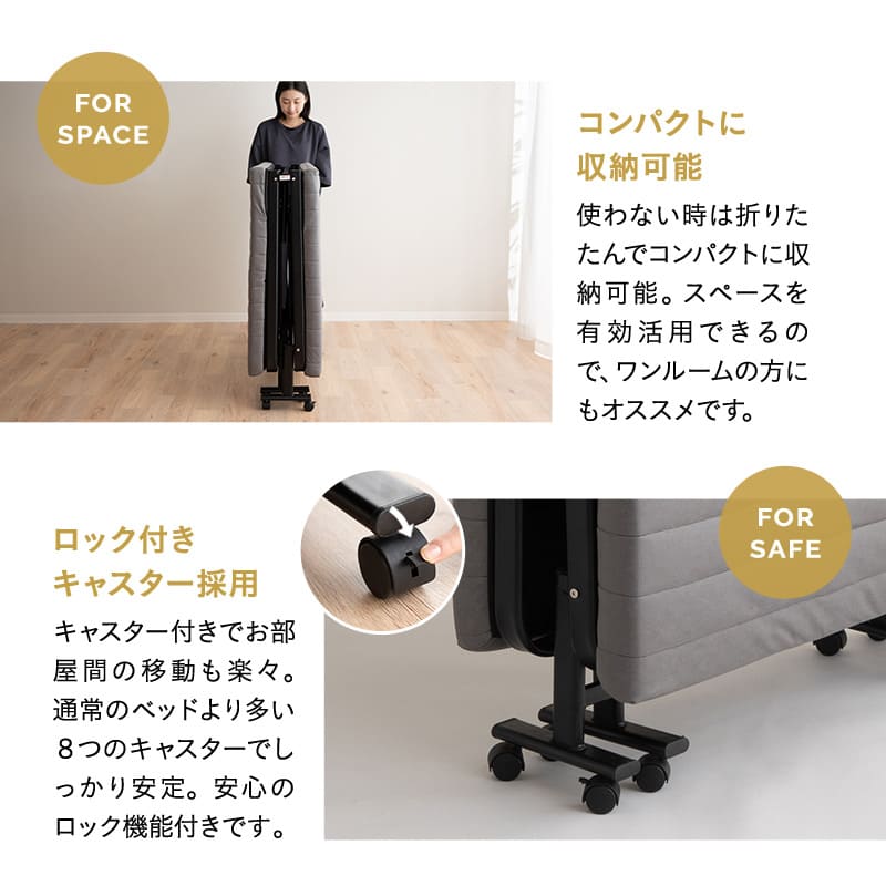 MEHOL  メホール EMOOR 折りたたみベッド　ハイタイプ　シングル 折りたたみベッド シングル スリム ファブレザー 完成品 MEHOL