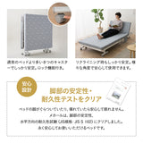 折りたたみベッド 組立不要 背もたれ5段階リクライニング 高反発ウレタンマットレス 完成品  ショールーム体験可