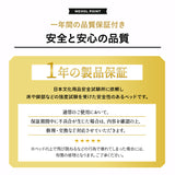 折りたたみベッド 組立不要 背もたれ5段階リクライニング 高反発ウレタンマットレス 完成品  ショールーム体験可