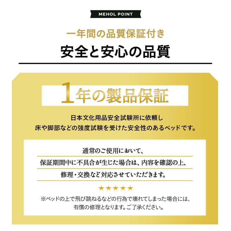 メホール スマート  組立不要 折りたたみベッド 背もたれ5段階リクライニング キャスター付き ファブレザー 完成品 ハイタイプ