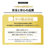 メホール スマート  組立不要 折りたたみベッド 背もたれ5段階リクライニング キャスター付き ファブレザー 完成品 ハイタイプ