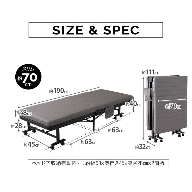 エムール EMOOR メホール 折りたたみベッド シングルサイズ ハイタイプ 折りたたみベッド シングル スリム ファブレザー 完成品 MEHOL