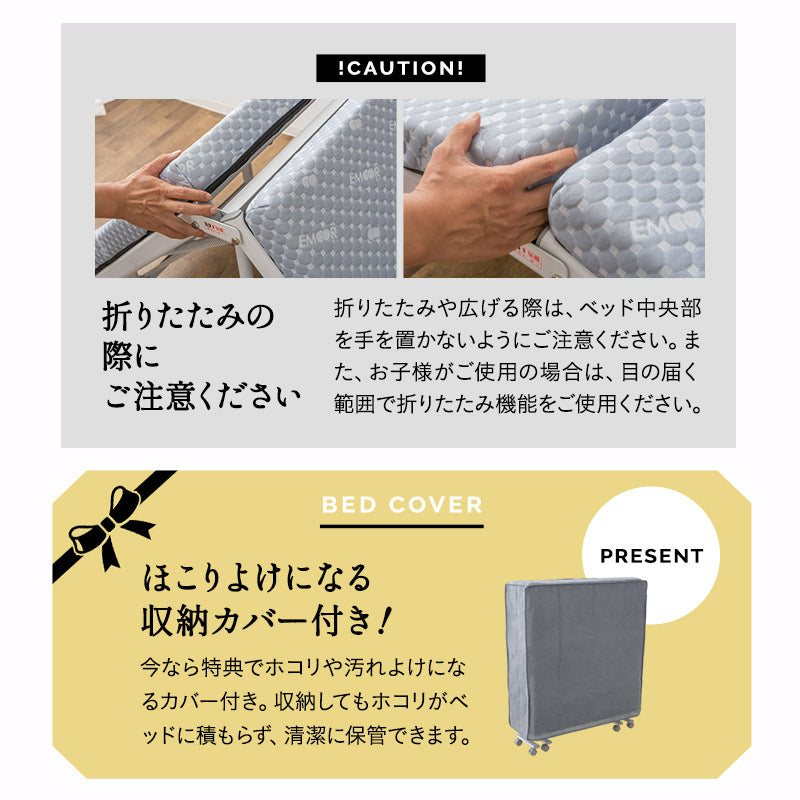折りたたみベッド 組立不要 背もたれ5段階リクライニング 高反発ウレタンマットレス 完成品  ショールーム体験可