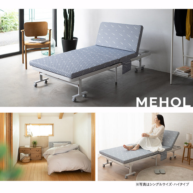MEHOL 折りたたみベッド セミダブル 組立不要 折りたたみベッド 「メホール」 セミダブルサイズ