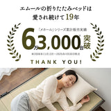 折りたたみベッド　組立不要 天然い草 畳ベッド 完成品 指はさみ防止パーツ付き キャスター付き
